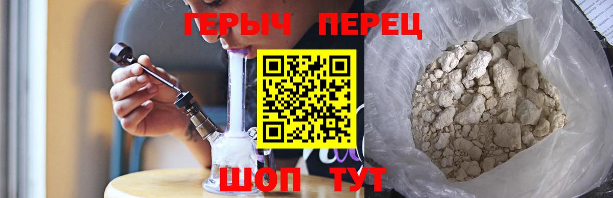 Арзамас  Героин гречка  Вход с VPN 