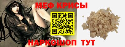 mdpv Лесосибирск