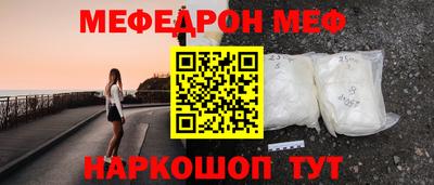 mdpv Лесосибирск