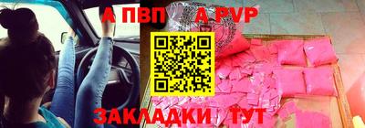 эйфоретик Ливны