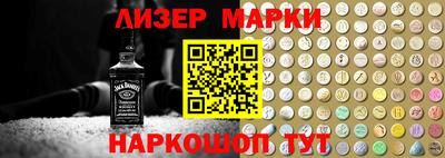 эйфоретик Ливны