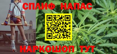 эйфоретик Ливны