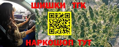 эйфоретик Ливны