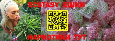 эйфоретик Ливны