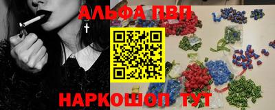 эйфоретик Ливны