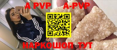 эйфоретик Ливны