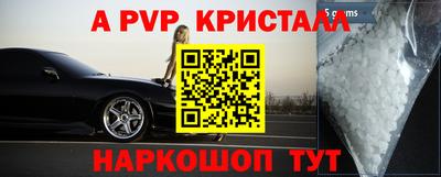 mdpv Лесосибирск