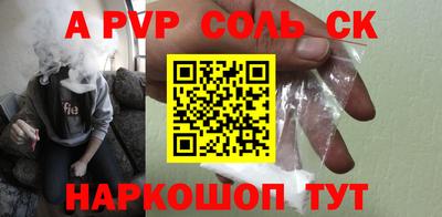 mdpv Лесосибирск
