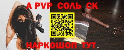 mdpv Лесосибирск