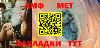 эйфоретик Ливны
