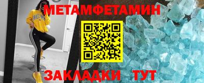 эйфоретик Ливны