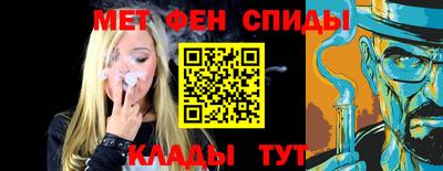 эйфоретик Ливны