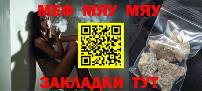 эйфоретик Ливны