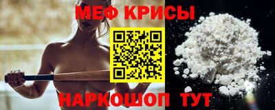 эйфоретик Ливны