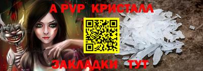 скорость mdpv Ликино-Дулёво