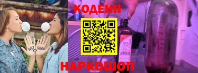 эйфоретик Ливны