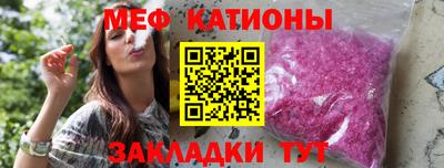 эйфоретик Ливны