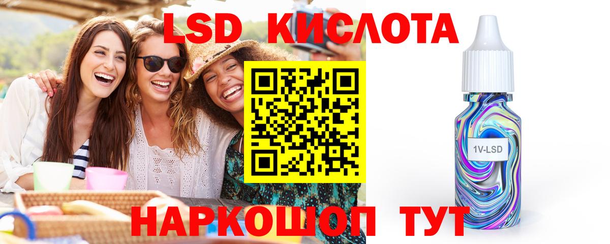 Арзамас  Лсд 25 экстази ecstasy  ЛСД экстази кислота  Лсд 25 экстази  Вход с VPN 