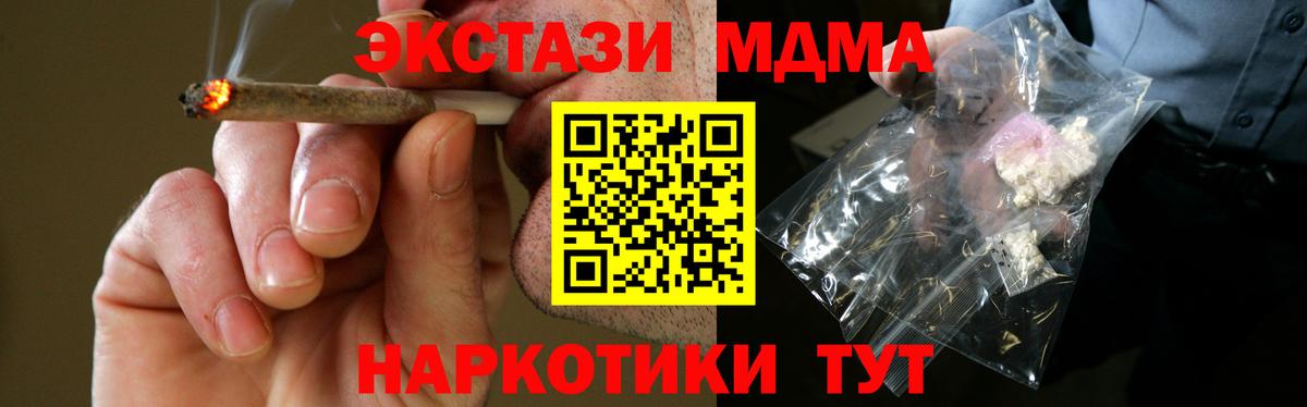 МДМА VHQ  МДМА VHQ  Арзамас  Вход с VPN 