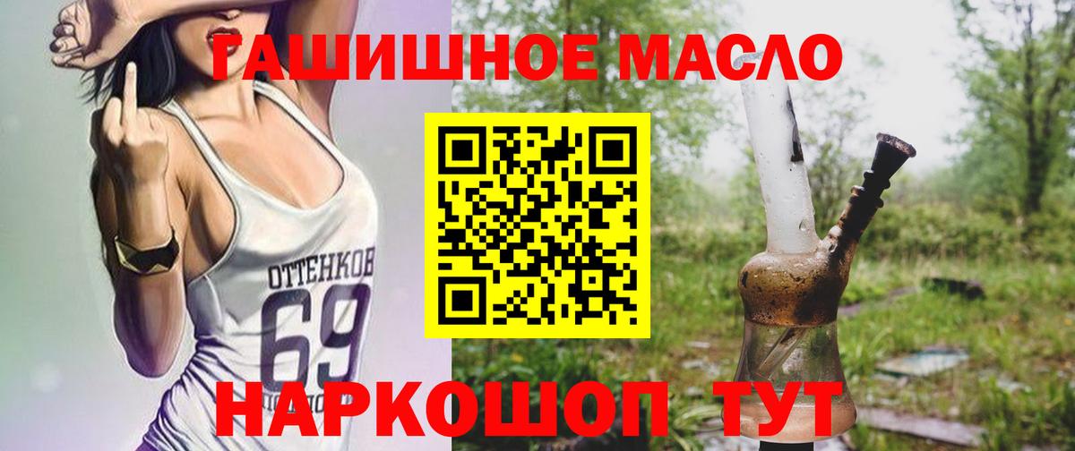 OMG зеркало  Дистиллят ТГК жижа  Вход с VPN  Дистиллят ТГК жижа  Арзамас 