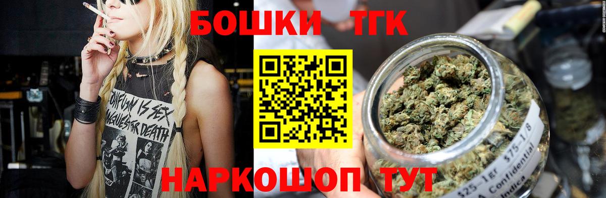 Бошки Шишки VHQ  МАРИХУАНА Amnesia  Арзамас  МАРИХУАНА гибрид  Вход с VPN 